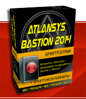 Atlansys Bastion